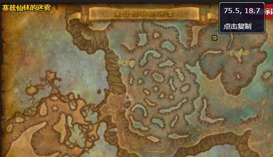 《魔兽世界》英格拉马洛克哪里刷