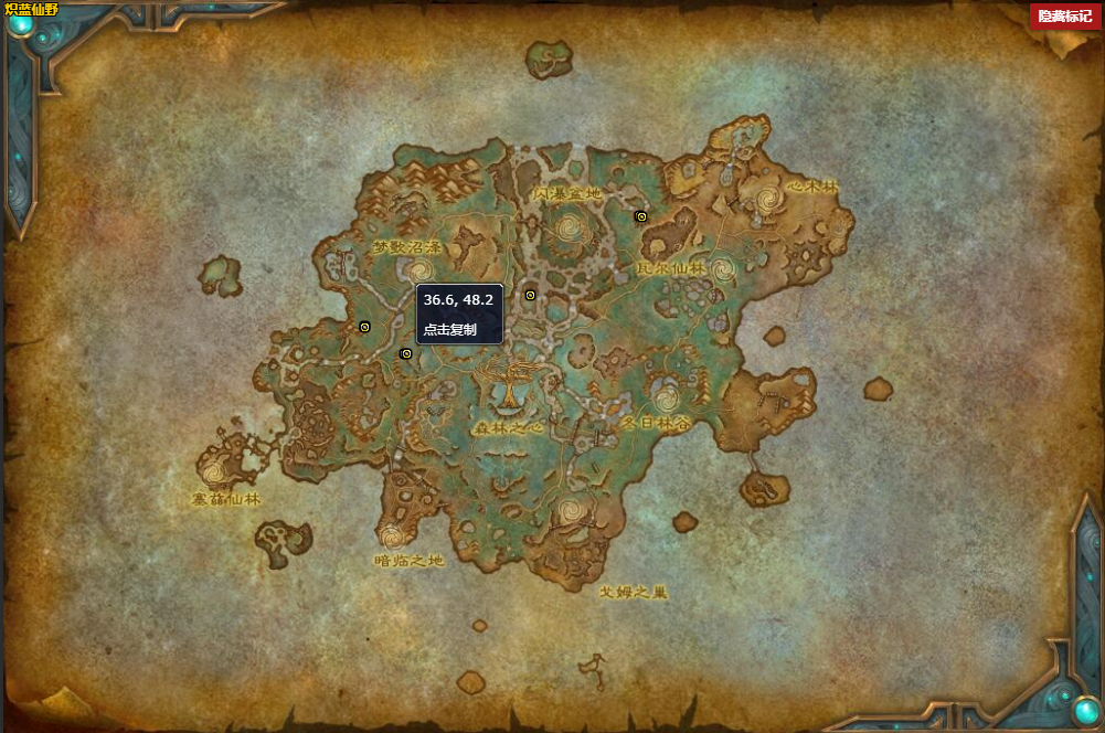 《魔兽世界》小石哪里刷