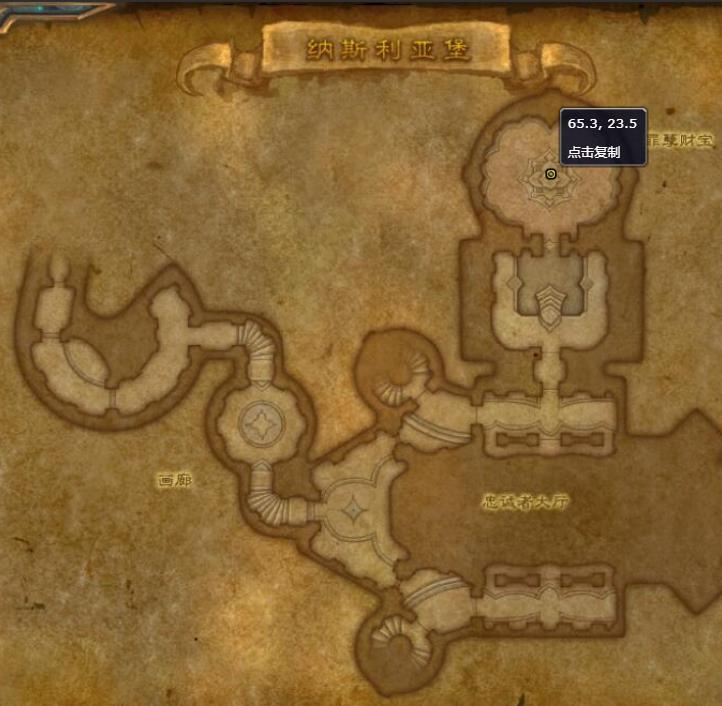 《魔兽世界》精确校准的计时器怎么获得