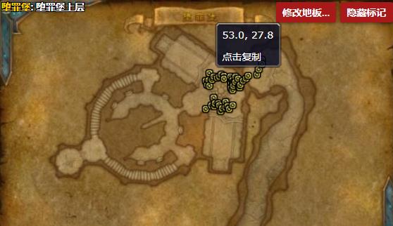 《魔兽世界》档案员费安哪里刷