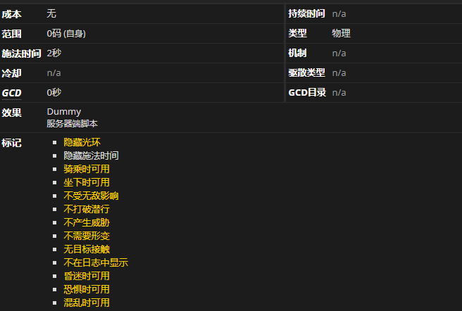 《魔兽世界》基佛的回忆怎么获得