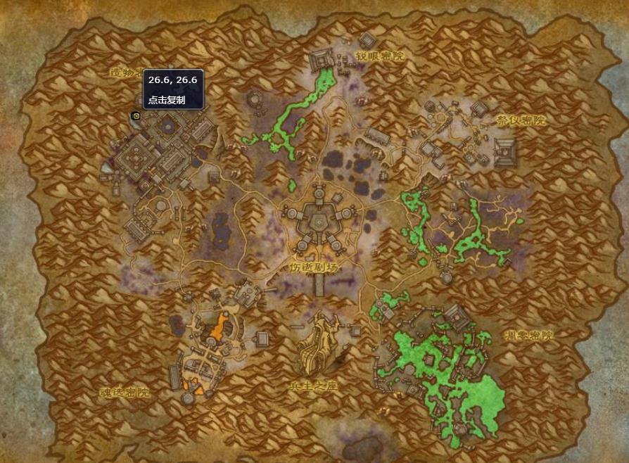 《魔兽世界》莫洛克的切骨战刃怎么获得