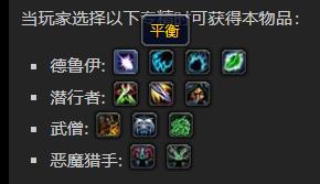 《魔兽世界》苍白缝合手套怎么获得