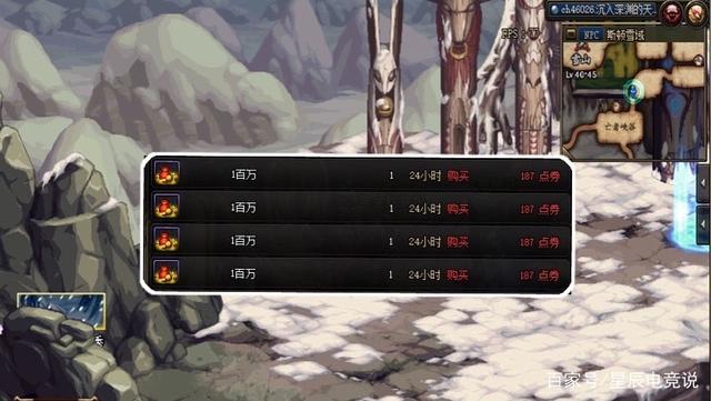 《DNF》2021年金币比例预测分享