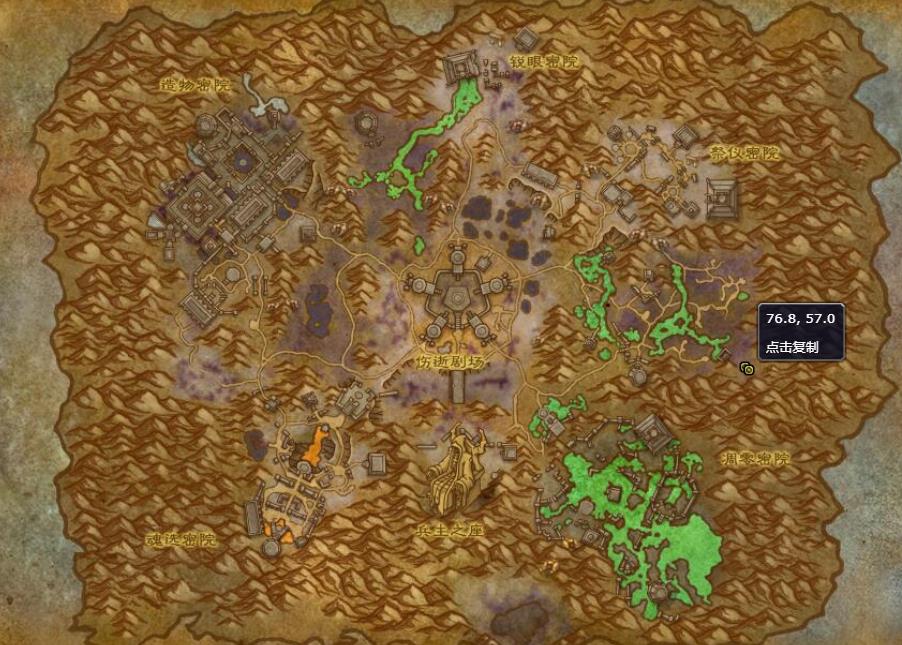 《魔兽世界》整洁的线衣怎么获得