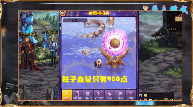 dnf智慧模拟机装备搭配