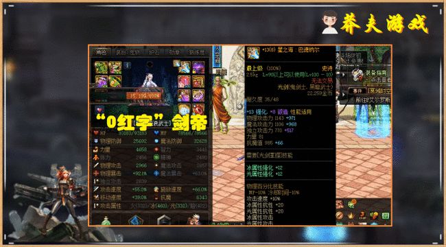 DNF2021春节版本职业推荐