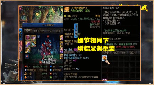 DNF2021春节版本职业推荐