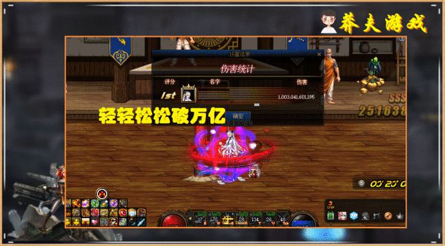 DNF2021春节版本职业推荐