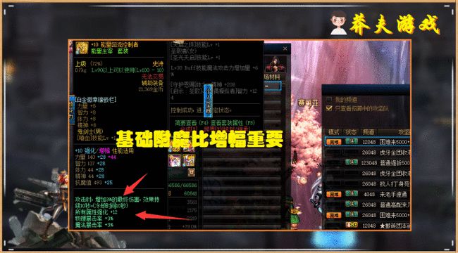 DNF2021春节版本职业推荐