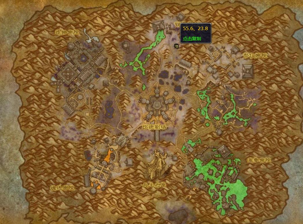 《魔兽世界》轴牙法术之刃怎么获得