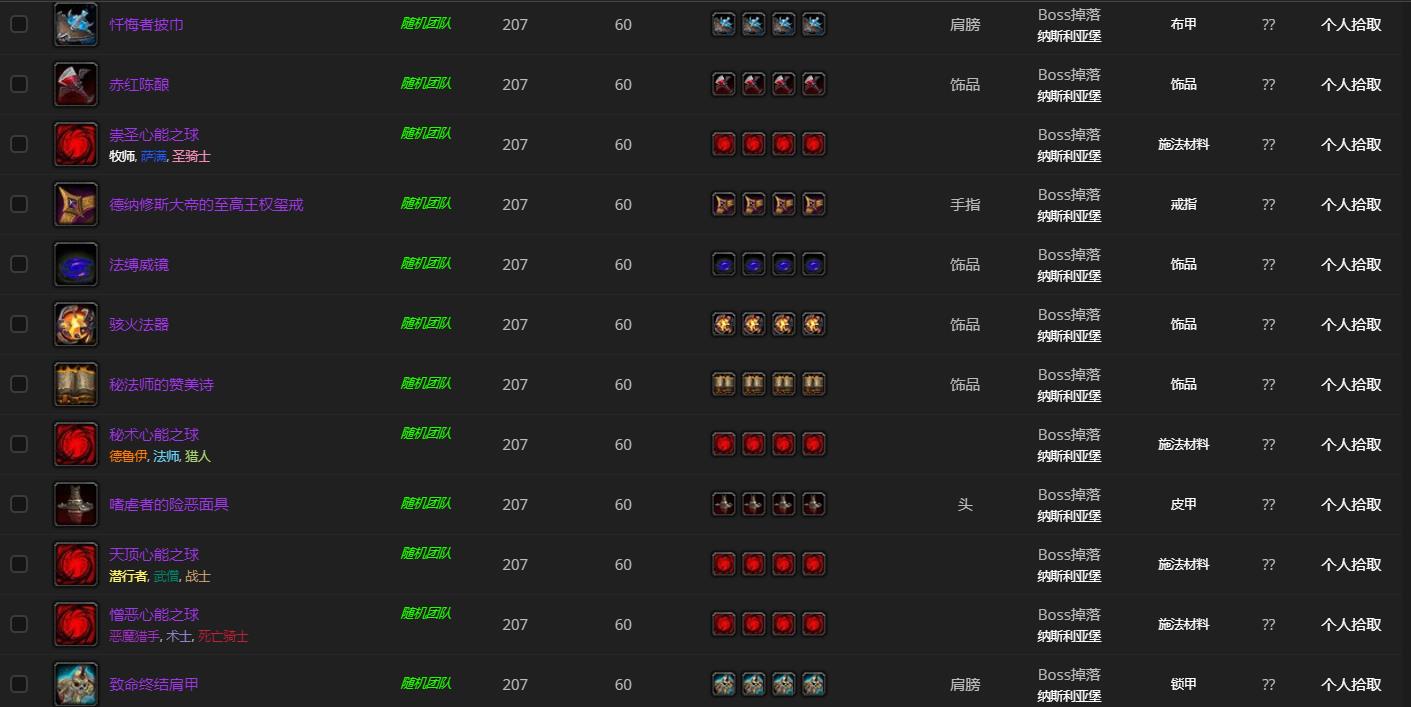 《魔兽世界》德纳修斯大帝哪里刷