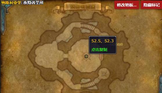 《魔兽世界》德纳修斯大帝哪里刷