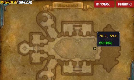 《魔兽世界》猩红议会哪里刷