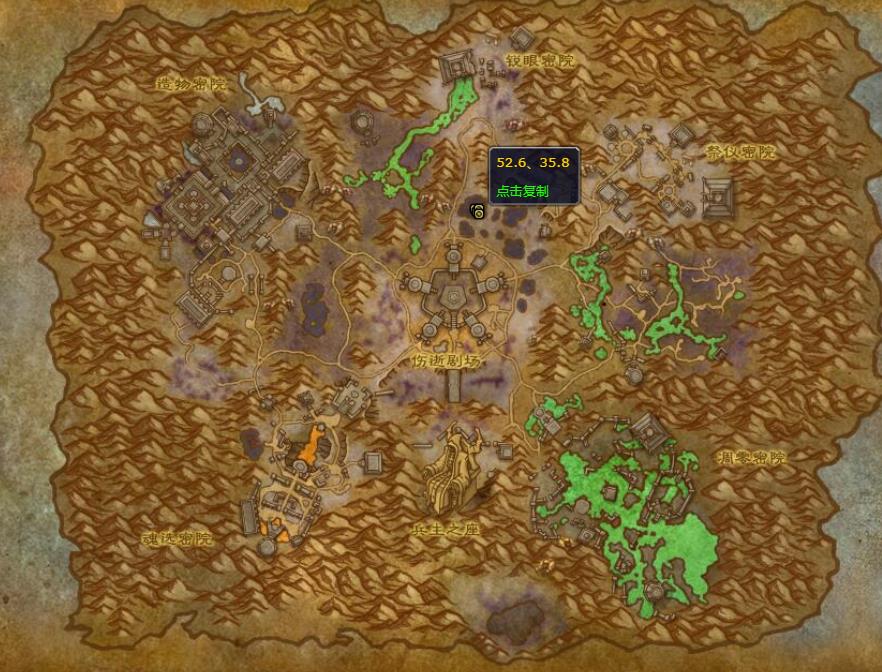 《魔兽世界》染血骨锯怎么获得