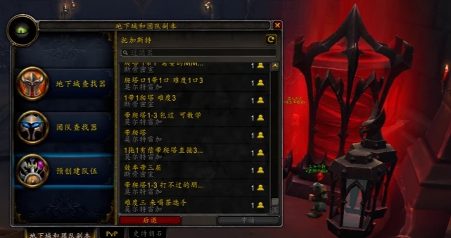 《魔兽世界》9.0低保9选1箱子机制分享