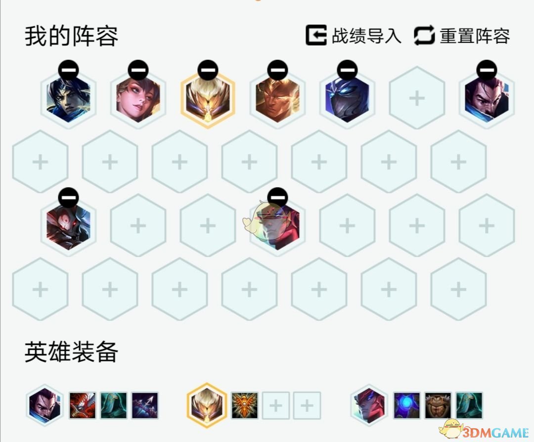 《LOL》云顶之弈10.25S级阵容汇总