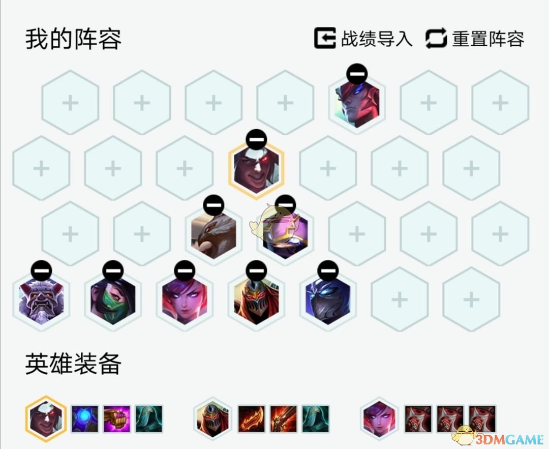 《LOL》云顶之弈10.25S级阵容汇总