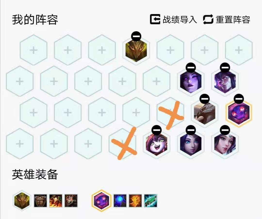 《LOL》云顶之弈10.25S级阵容汇总