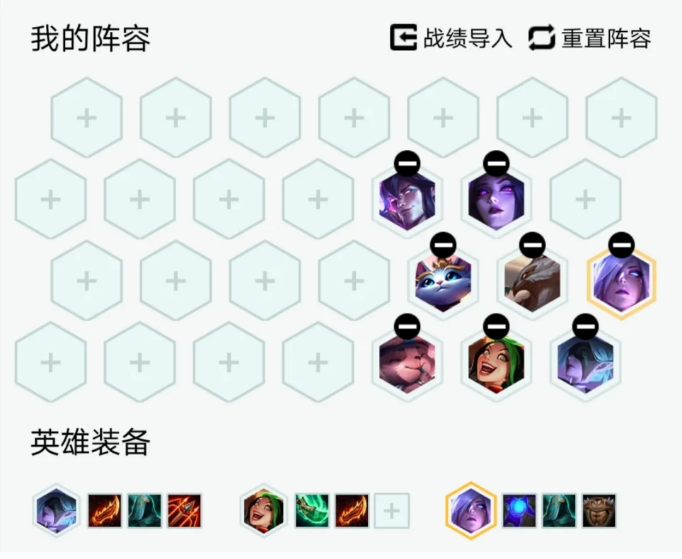 《LOL》云顶之弈10.25版本T0阵容汇总