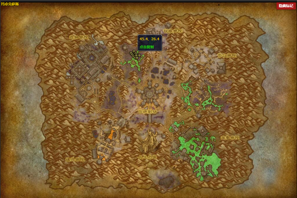 《魔兽世界》碎世者的双刃剑怎么获得