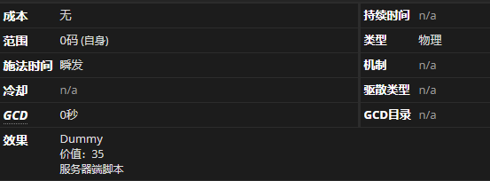 《魔兽世界》协作之跃有什么用