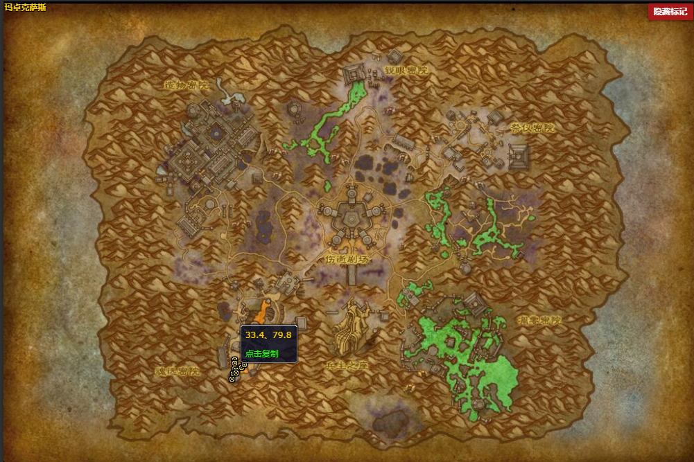 《魔兽世界》冷酷督军壁垒怎么获得