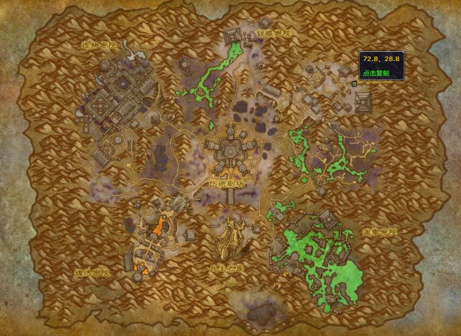 《魔兽世界》死亡之环怎么获得