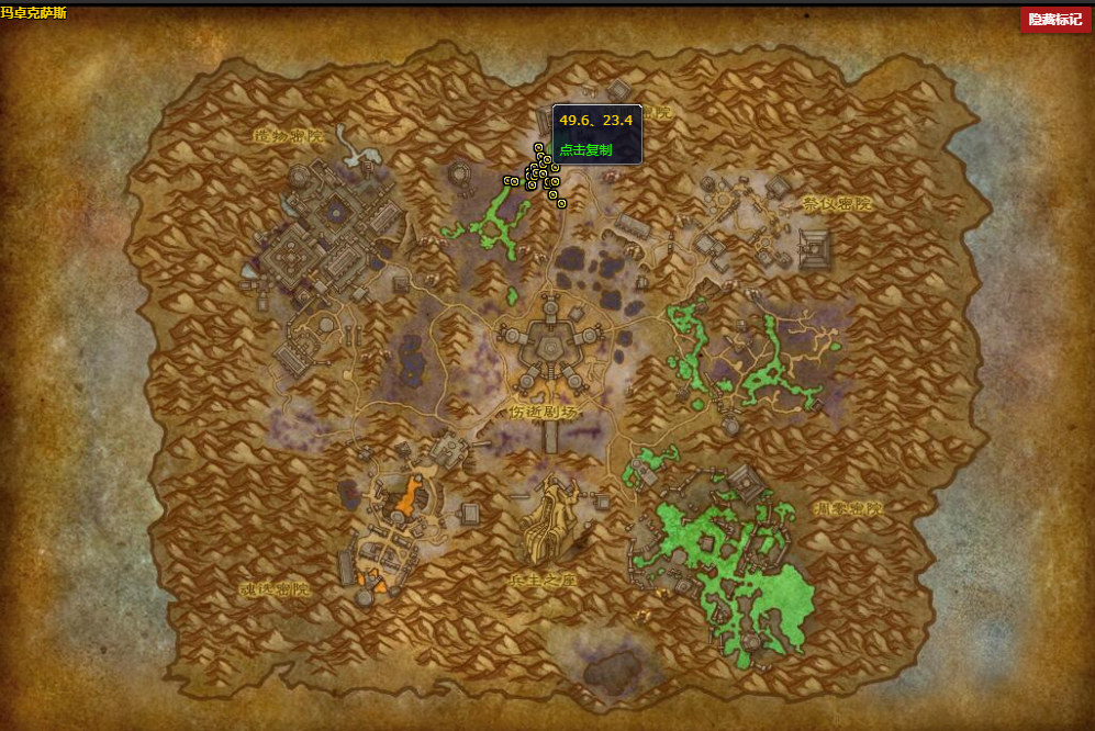 《魔兽世界》收集者的踝关节怎么获得