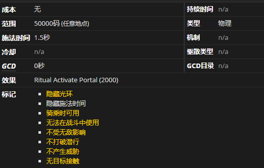 《魔兽世界》根须地窖贵宾卡有什么用