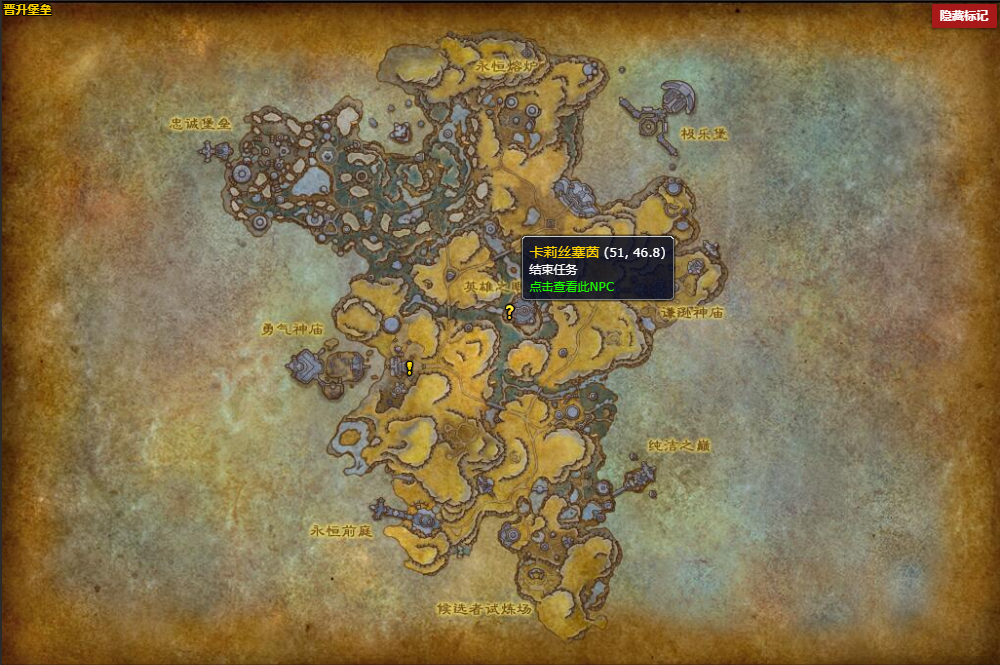 《魔兽世界》辉煌护胸怎么获得