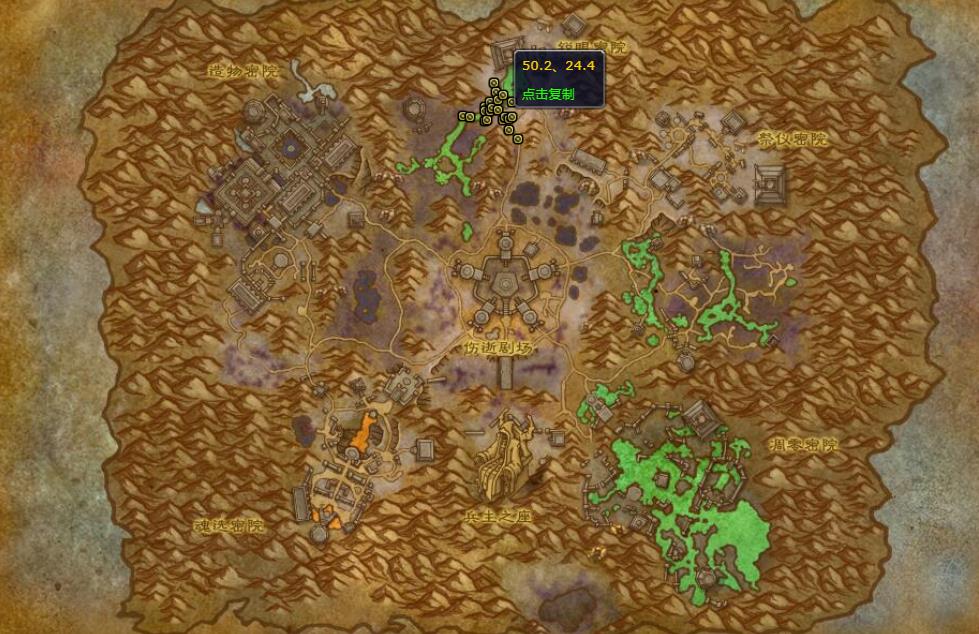 《魔兽世界》脏污的血肉顶撞者怎么获得