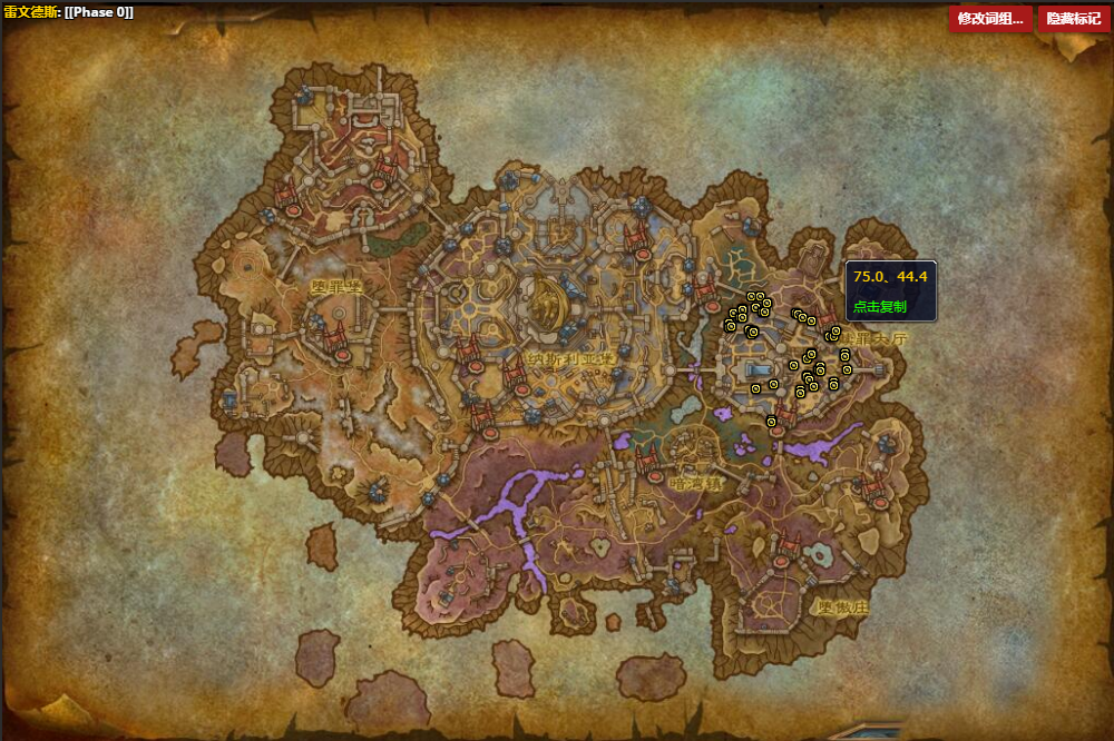 《魔兽世界》托德的罪碑怎么获得