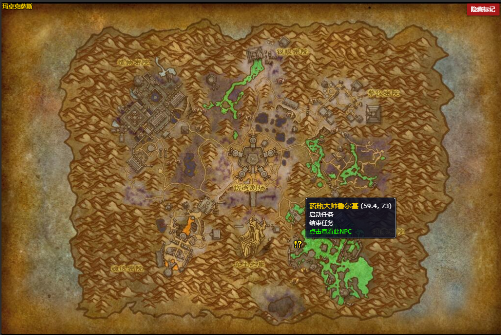 《魔兽世界》尸体缝合者的披肩怎么获得