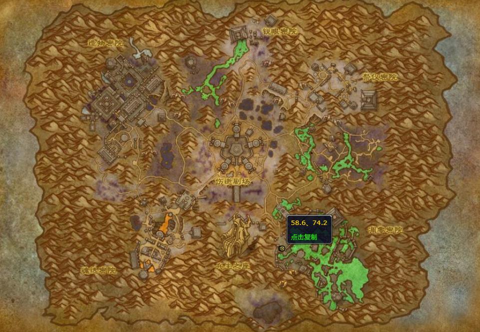 《魔兽世界》覆渣踏泥靴怎么获得