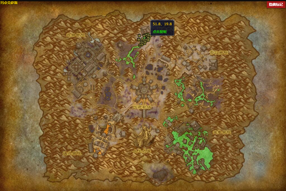 《魔兽世界》失窃的装备哪里刷