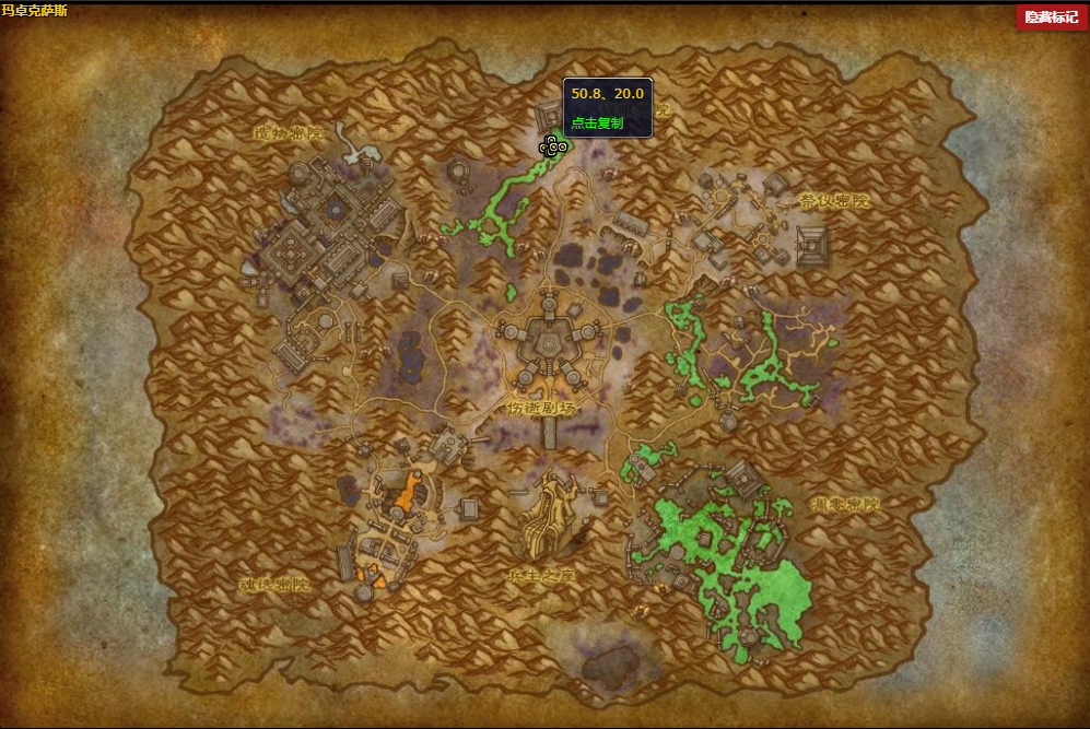 《魔兽世界》工头的松肉斧怎么获得