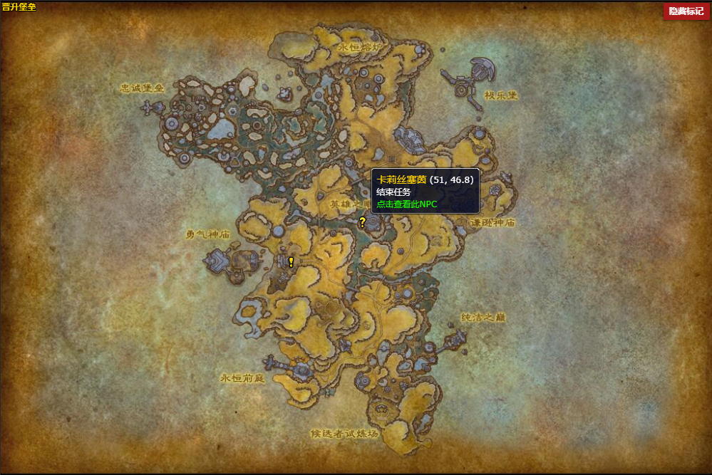 《魔兽世界》辉煌外衣怎么获得