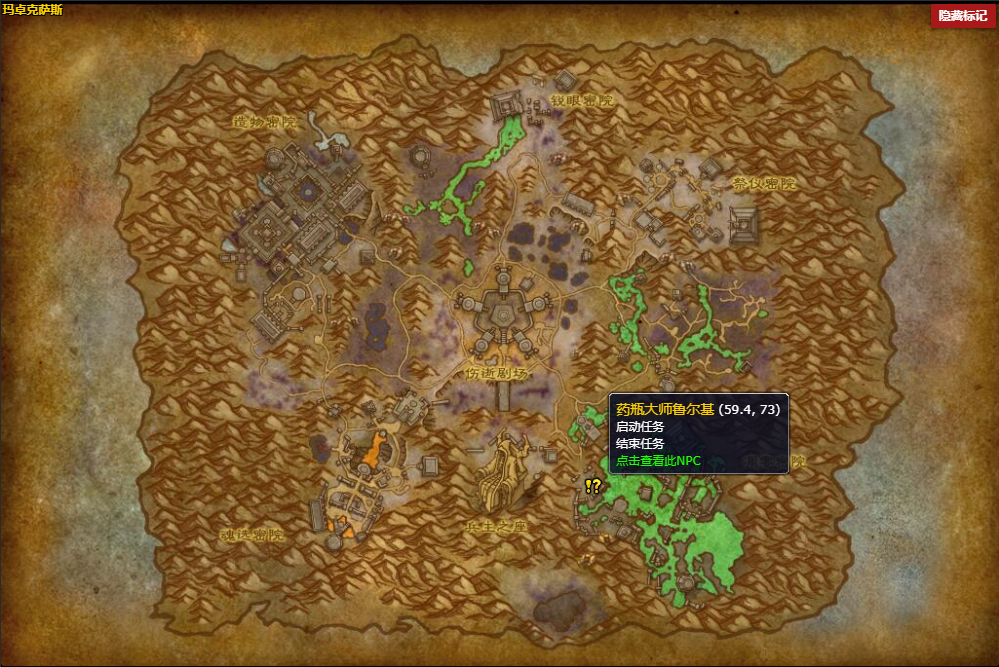 《魔兽世界》血肉建筑师的肩章怎么获得