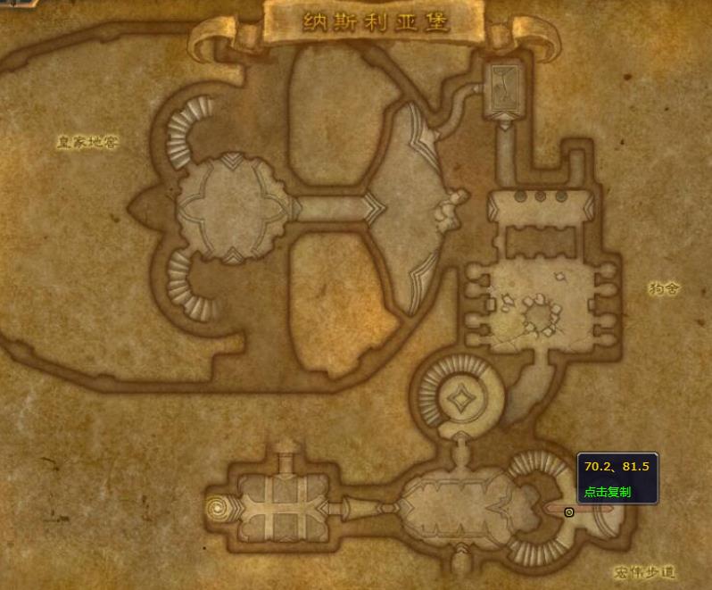 《魔兽世界》愤懑锁链怎么获得