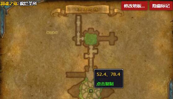 《魔兽世界》斯特拉达玛侯爵哪里刷