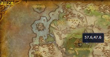 《魔兽世界》恐羽在哪里