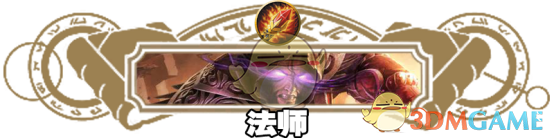 《炉石传说》宇宙牧卡组2021