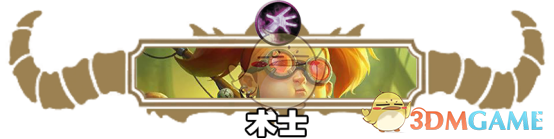 《炉石传说》宇宙牧卡组2021