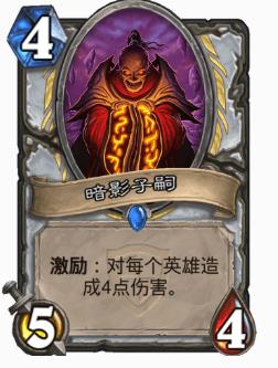 《炉石传说》宇宙牧卡组2021