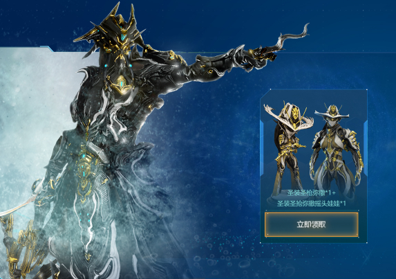 《星际战甲》天诺集结活动有什么