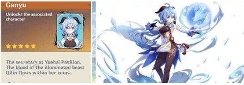 原神甘雨能当主C吗