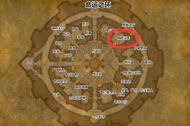 魔兽世界9.0低保箱子在哪