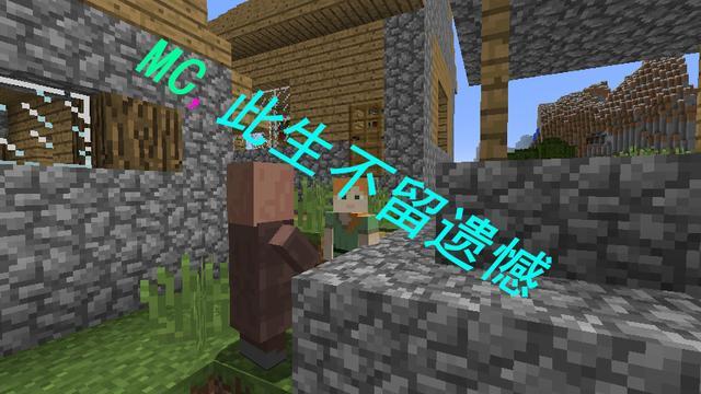 《我的世界》2021年会更新什么