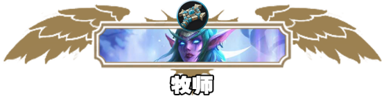 《炉石传说》2021术士标准卡组搭配